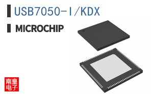 USB7050-I/KDX