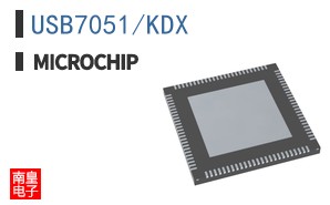 USB7051/KDX