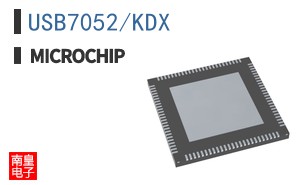 USB7052/KDX