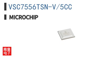 VSC7556TSN-V/5CC