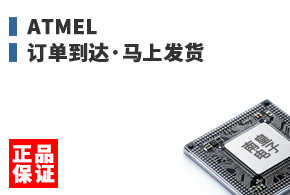 Atmel ����������Ϸ���